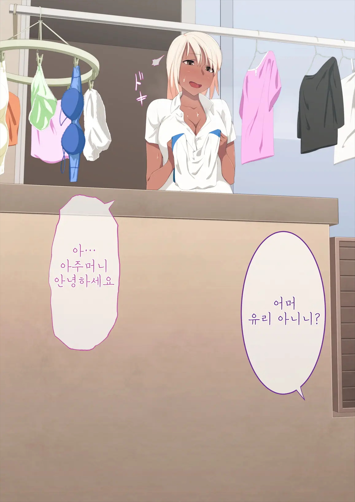 Ane No Karada Ni Kyoumi Shinshin Na Otouto-Kun